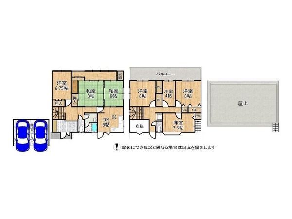 京都市伏見区深草大亀谷 中古一戸建て