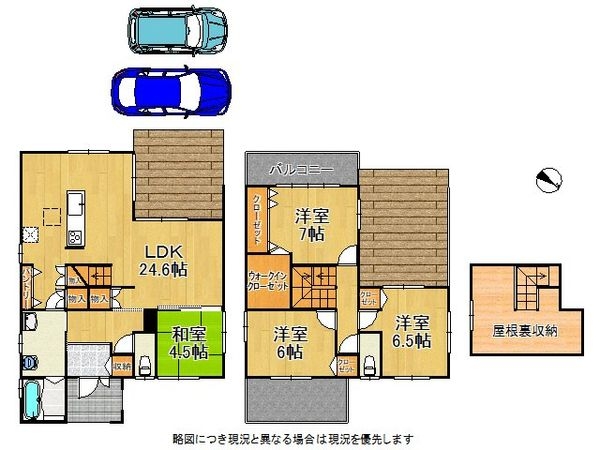 栗東市川辺　新築一戸建て　１期　３号棟