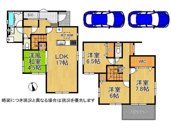 大津市下阪本２丁目の中古一戸建て