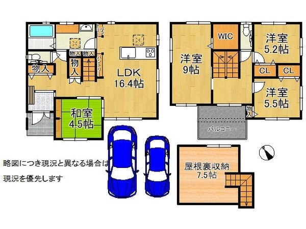 大津市月輪３丁目　新築一戸建て　２期　１号棟