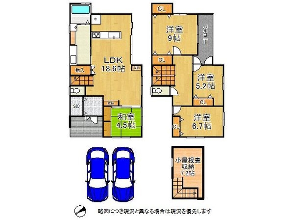 大津市蓮池町　新築一戸建て　６号棟