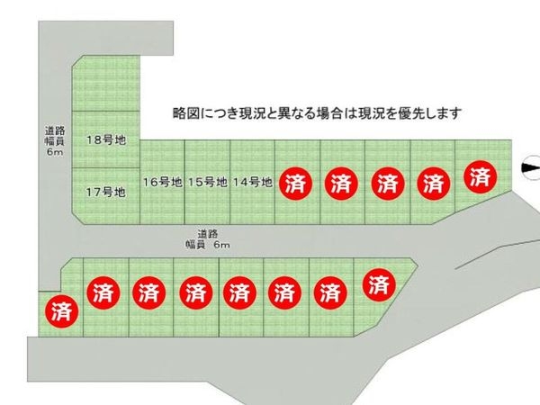大津市山上町　建築条件無し土地　１７号棟