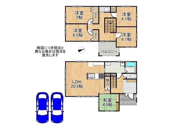 草津市木川町の中古一戸建て