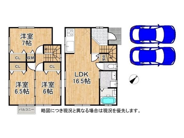 大津市苗鹿２丁目の中古一戸建て