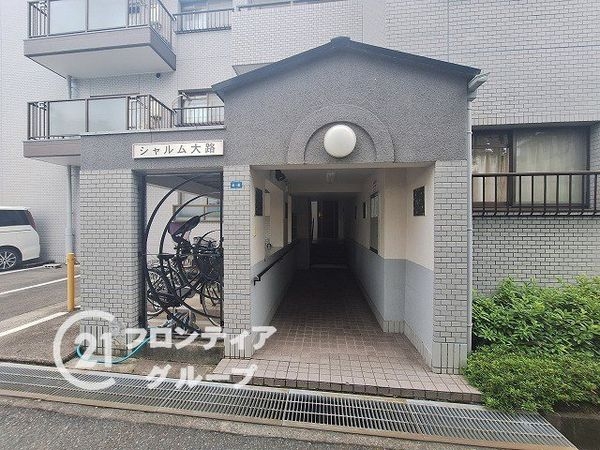 シャルム大路　中古マンション