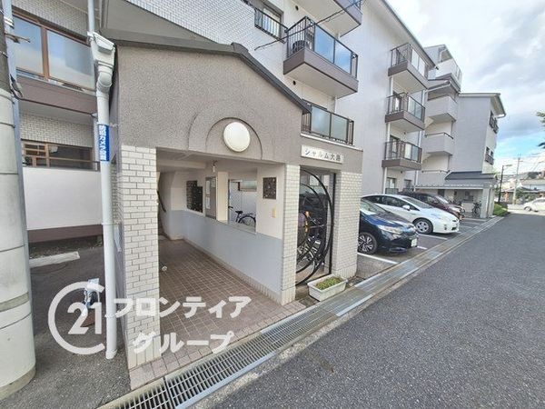 シャルム大路　中古マンション