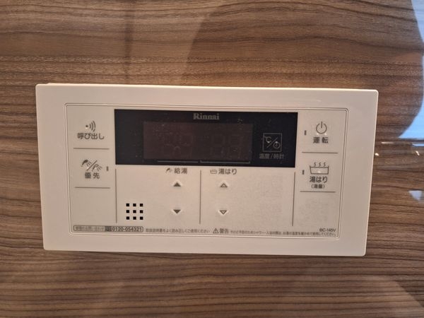 シャルム大路　中古マンション