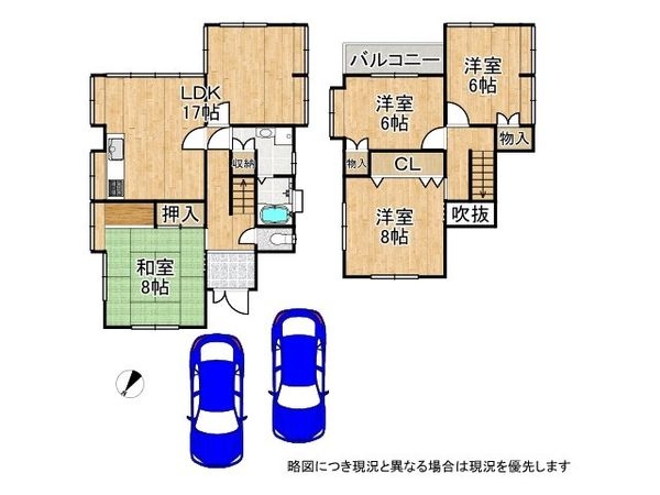 草津市新浜町　中古一戸建て