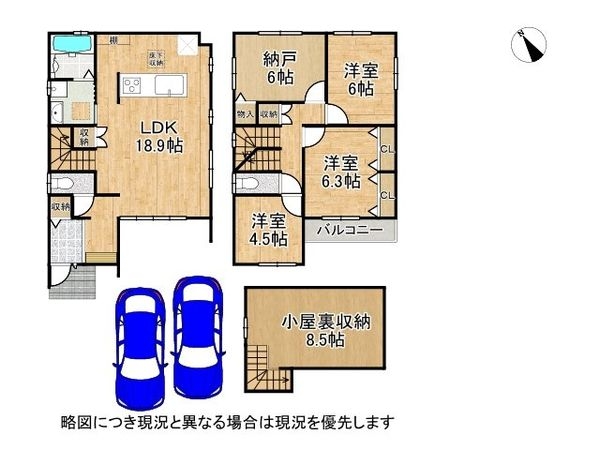栗東市林の中古一戸建て