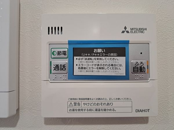 栗東市小柿１０丁目の中古一戸建て