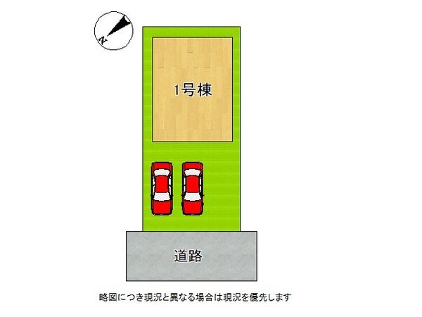 栗東市小柿１０丁目の中古一戸建て