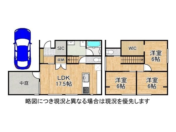 大津市蓮池町の中古一戸建て