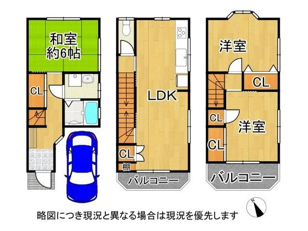 京都市伏見区深草善導寺町の中古一戸建て