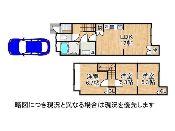 京都市南区上鳥羽塔ノ森柴東町　中古一戸建て