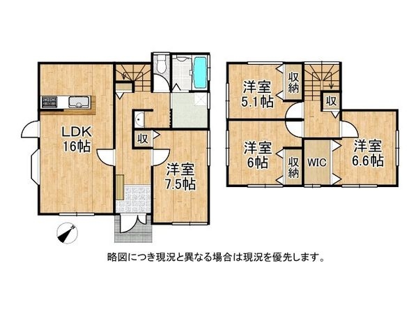 草津市東草津2丁目　中古一戸建て