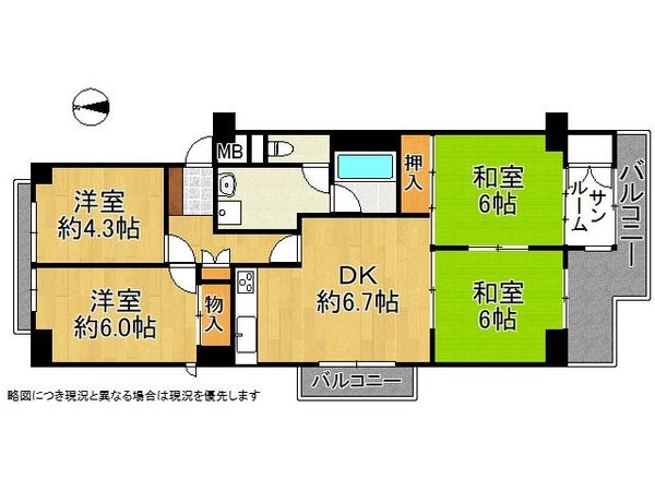 エバーグリーン鳰の浜　中古マンション