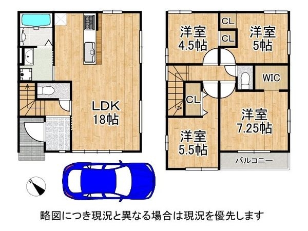 京都市伏見区淀下津町　新築一戸建て　１期　１４号棟