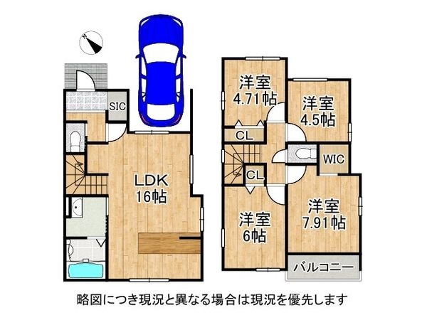 京都市伏見区淀下津町　新築一戸建て　１期　７号棟