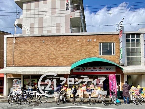 京都市伏見区淀下津町 新築一戸建て 1期 1号棟(フードネットマート淀店)