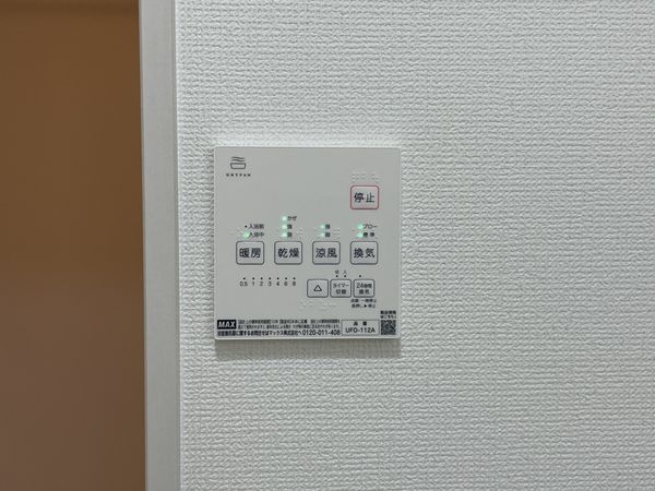 京都市伏見区淀下津町　新築一戸建て　１期　１号棟