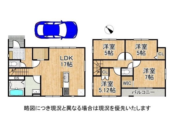 京都市伏見区淀下津町　新築一戸建て　１期　４号棟