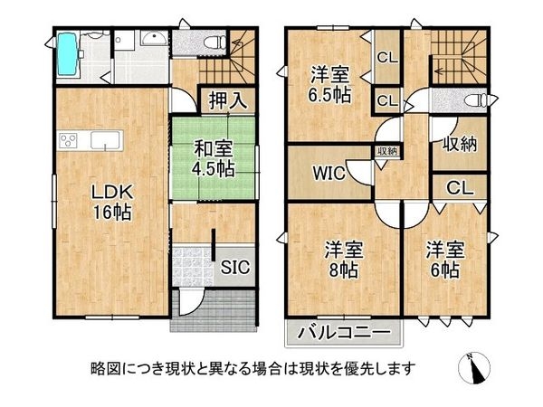 滋賀県大津市真野６丁目　新築未入居　５号棟