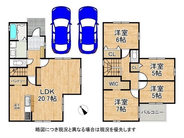 草津市野村４丁目　新築一戸建て　１期　２号棟
