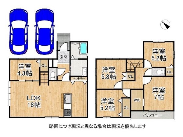 草津市野村４丁目　新築一戸建て　１期　１号棟
