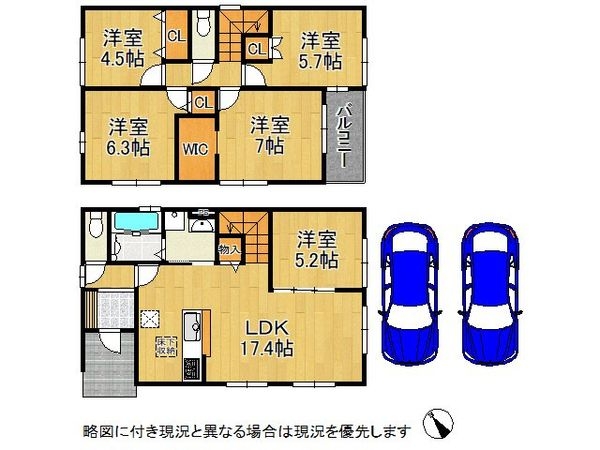 草津市野村４丁目　新築一戸建て　１期　３号棟