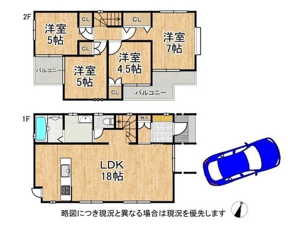 京都市伏見区久我東町　中古一戸建て