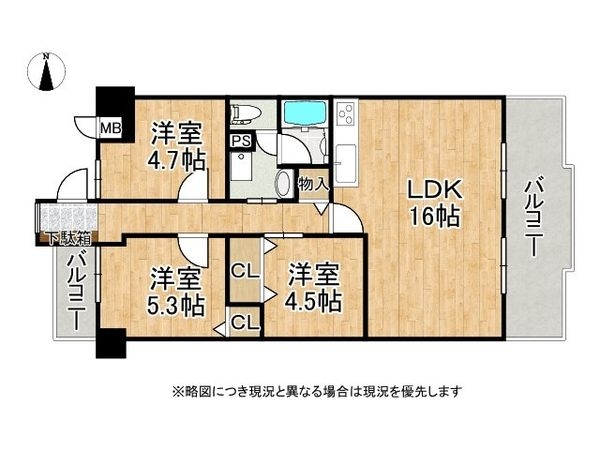 サンレスポアール　中古マンション