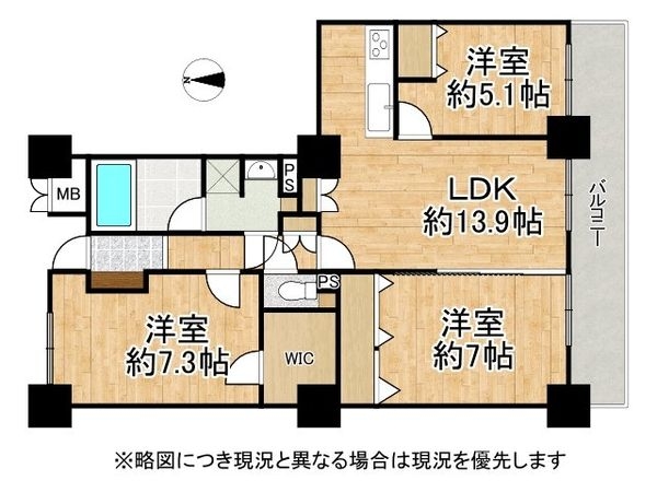 ウイング・ビュー　中古マンション