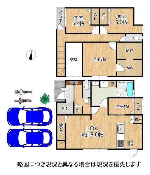 草津市追分南5丁目　中古戸建