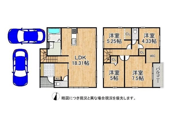 草津市追分南９丁目　新築一戸建て　1期　1号棟