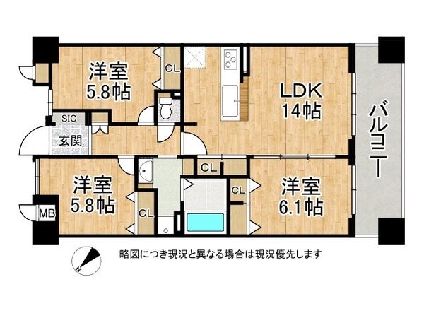 フォルクローレ瀬田　中古マンション