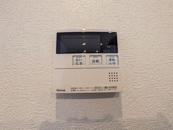 フォルクローレ瀬田　中古マンション