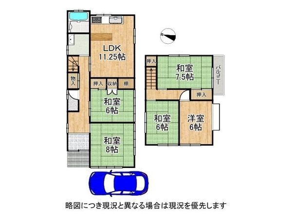 大津市国分一丁目　中古一戸建