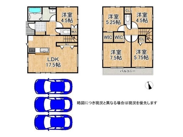 栗東市高野　新築一戸建て　2号棟