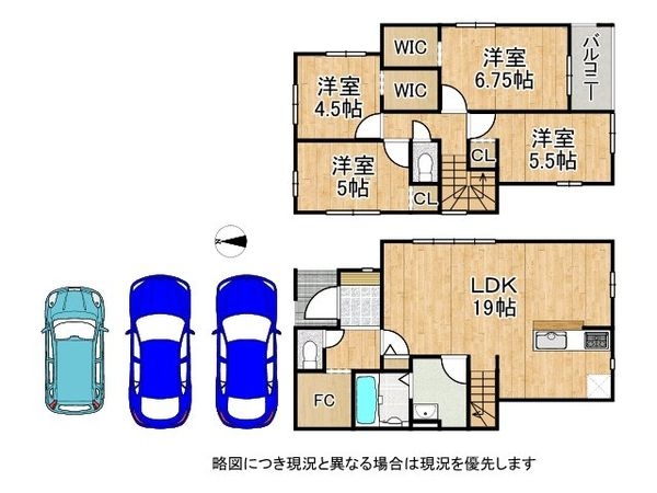 栗東市高野　新築一戸建て　１期　４号棟
