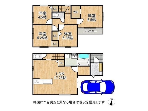 京都市山科区西野八幡田町　新築一戸建て