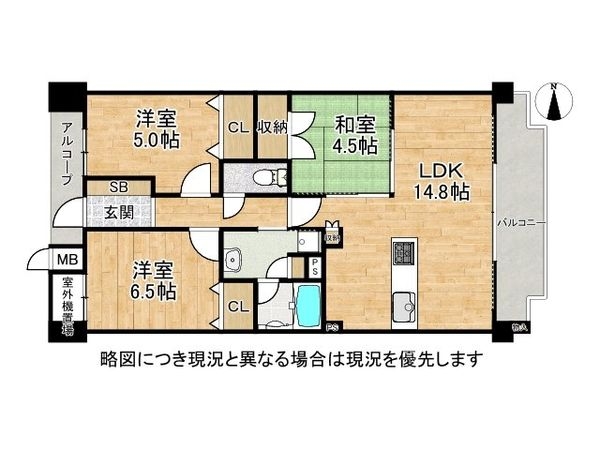 レ・ジェイド伏見中書島　中古マンション