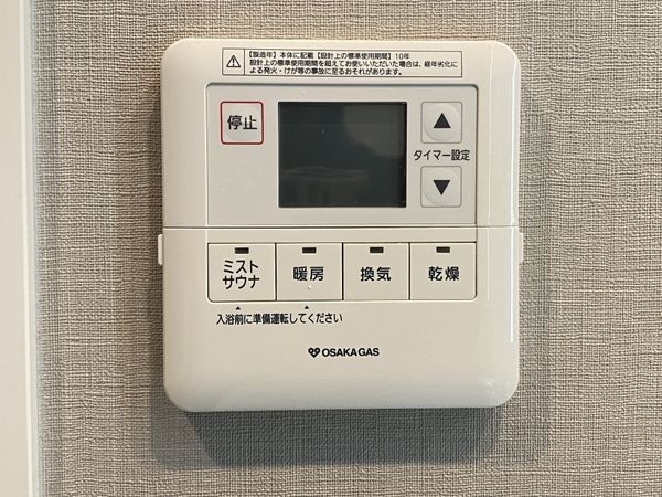 レ・ジェイド伏見中書島　中古マンション