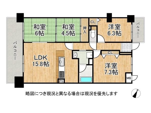 ライオンズマンション大津秋葉台　中古マンション