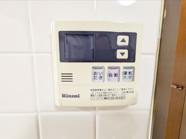 ライオンズマンション大津秋葉台　中古マンション