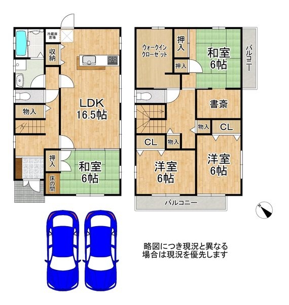 大津市仰木の里東二丁目　中古一戸建