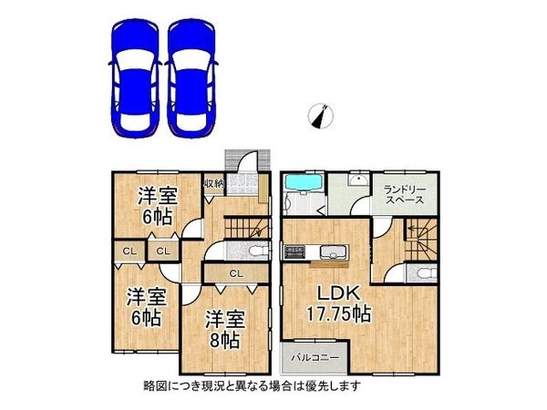 草津市新浜町　新築一戸建て　２期　２号棟