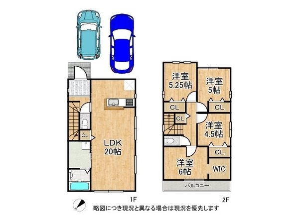 京都市伏見区淀下津町　新築一戸建て　１期　２２号棟