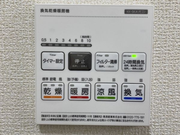草津市矢橋町　新築一戸建て　第１　１号棟