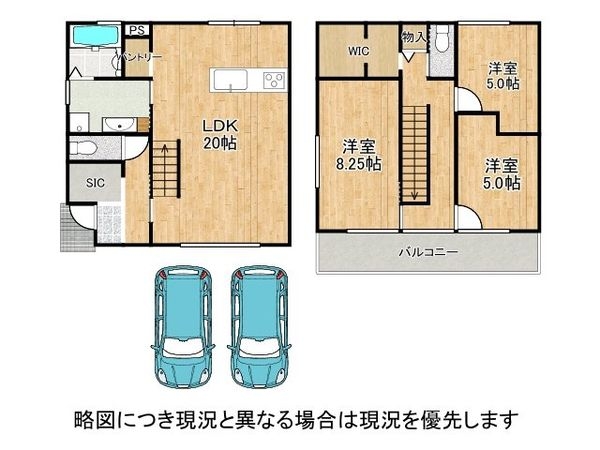 守山市下之郷３丁目　新築一戸建て