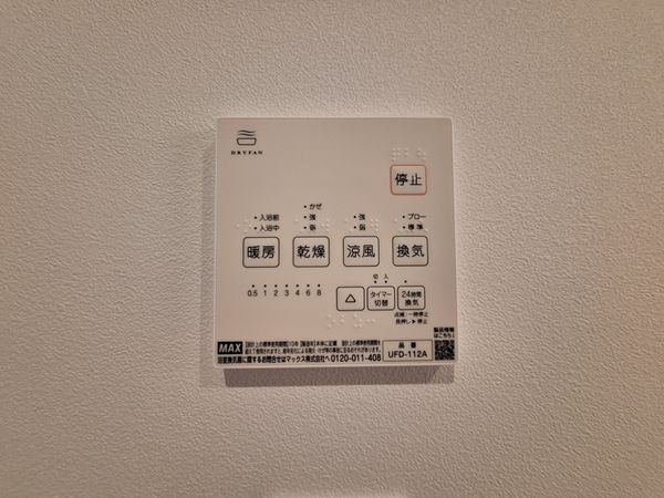 守山市下之郷３丁目の中古一戸建て